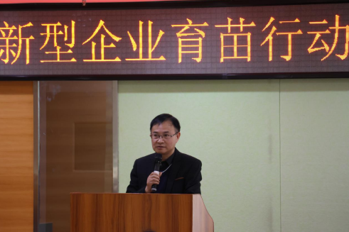 yl23455永利集团 参加“创新型企业育苗行动”武大珞珈创意园专场活动(图5)