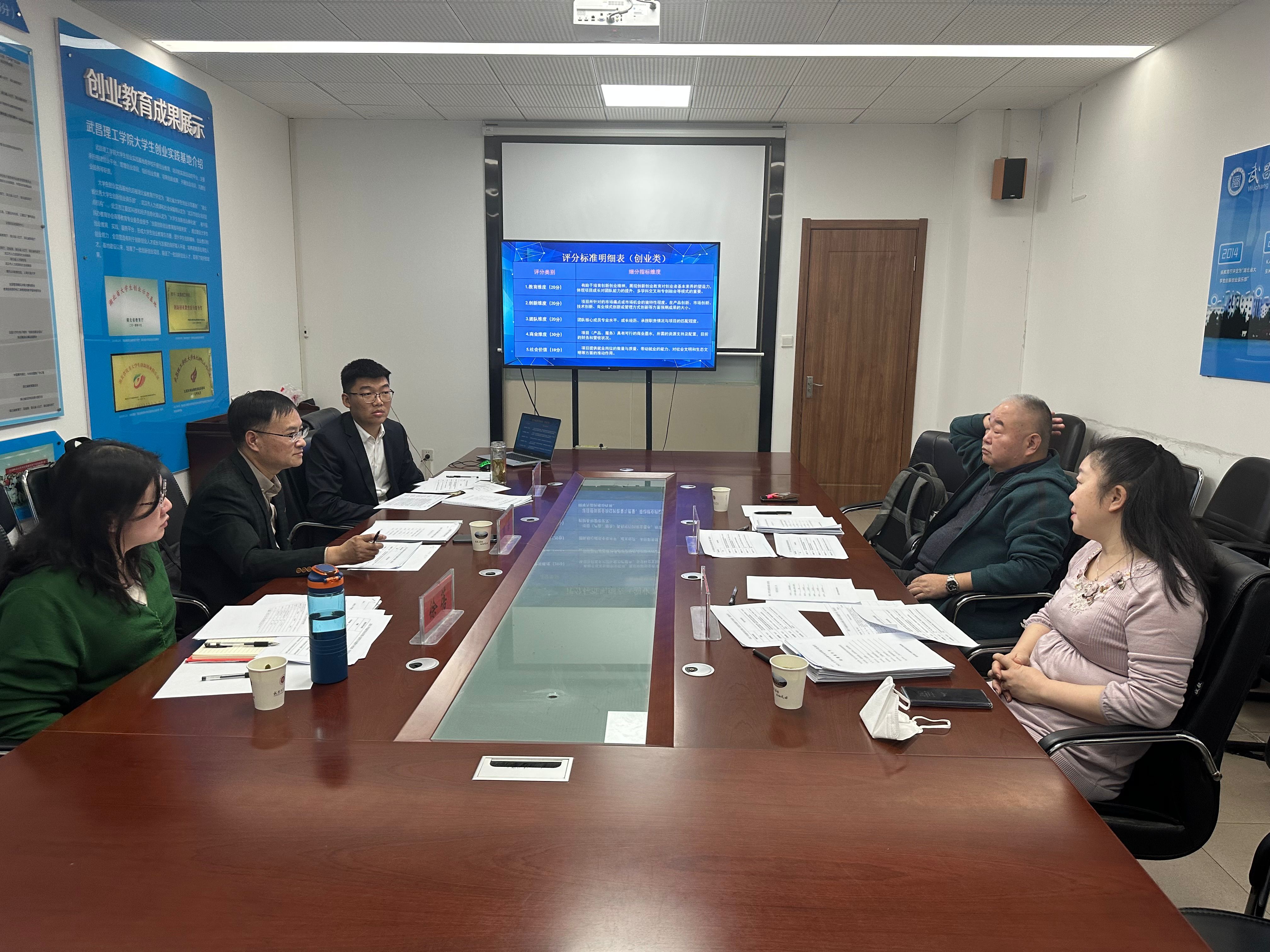 yl23455永利召开2021年度“大学生创新创业训练计划项目”结项评审会(图1)