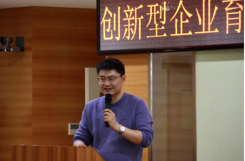 yl23455永利集团 参加“创新型企业育苗行动”武大珞珈创意园专场活动(图8)