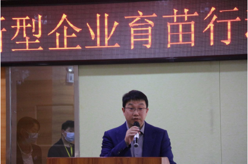 yl23455永利集团 参加“创新型企业育苗行动”武大珞珈创意园专场活动(图3)