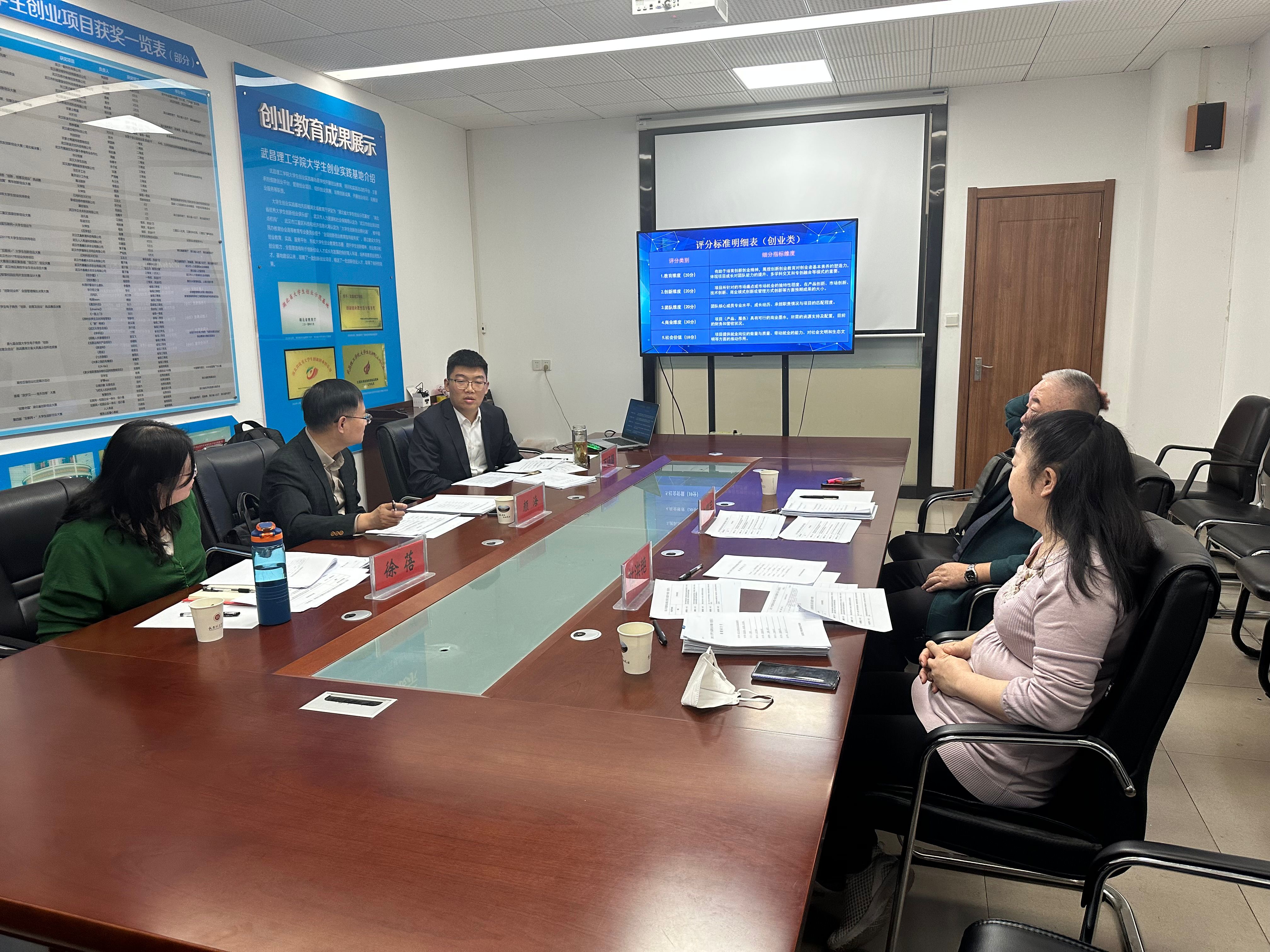 yl23455永利召开2021年度“大学生创新创业训练计划项目”结项评审会(图2)