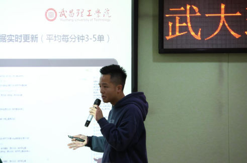yl23455永利集团 参加“创新型企业育苗行动”武大珞珈创意园专场活动(图9)